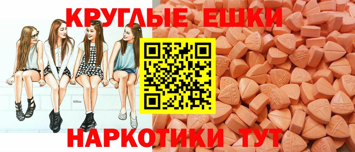 Экстази XTC Звенигород