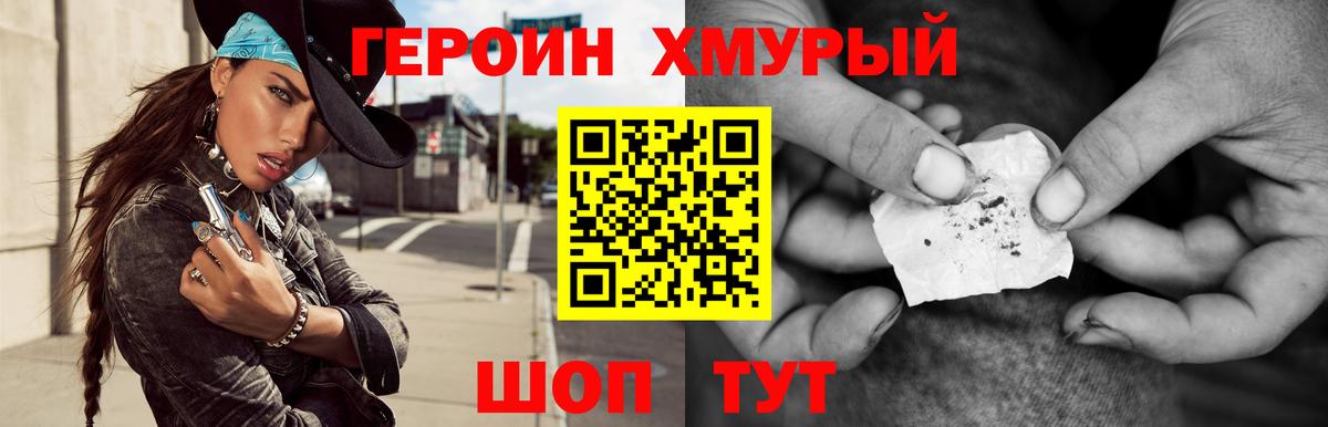 A-PVP СОЛЬ кристаллы  НБОМе  LSD-25  Меф МЯУ МЯУ кристаллы  ГАШ  Звенигород  Вход с VPN 