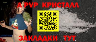 мефедрон VHQ Кимры