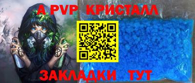 СК Комсомольск-на-Амуре