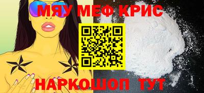 каннабис Кинель