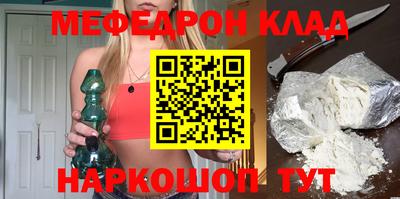 мефедрон VHQ Кимры