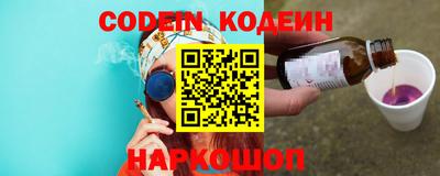 прущие грибы Коммунар