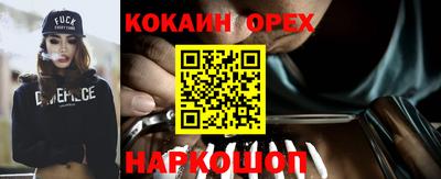 мдма Конаково
