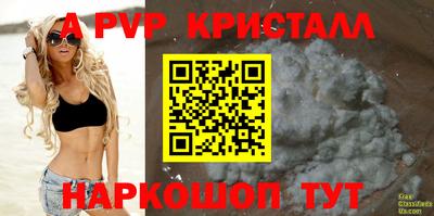 каннабис Кинель