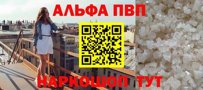 мефедрон VHQ Кимры
