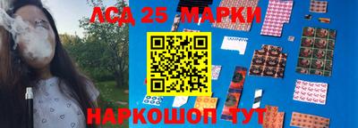 прущие грибы Коммунар