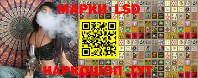 прущие грибы Коммунар
