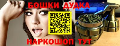 мефедрон VHQ Кимры