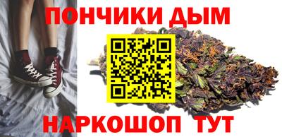 каннабис Кинель