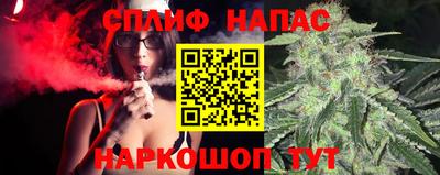 каннабис Кинель