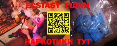 MDMA Кингисепп