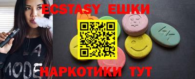 MDMA Кингисепп