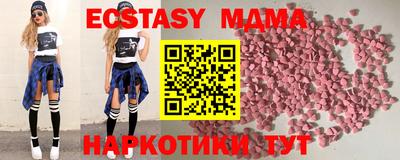 MDMA Кингисепп