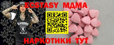 MDMA Кингисепп