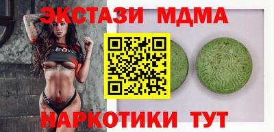 каннабис Кинель
