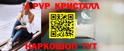 мефедрон VHQ Кимры