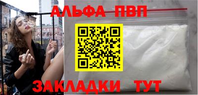 мефедрон VHQ Кимры