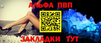 мдма Конаково