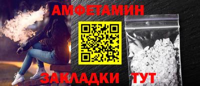 мефедрон VHQ Кимры