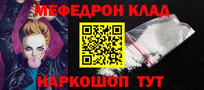 мефедрон VHQ Кимры