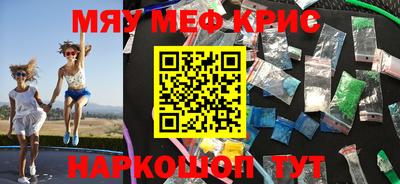 MDMA Кингисепп