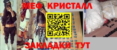 прущие грибы Коммунар