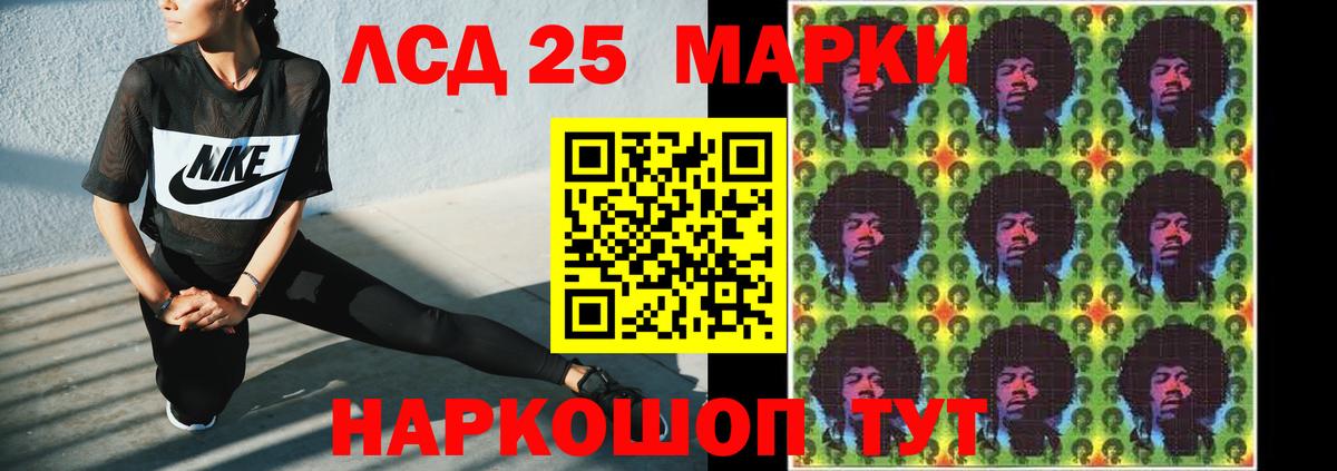 Лсд 25 экстази ecstasy  Вход с VPN  ЛСД экстази ecstasy  LSD-25 экстази  Звенигород 