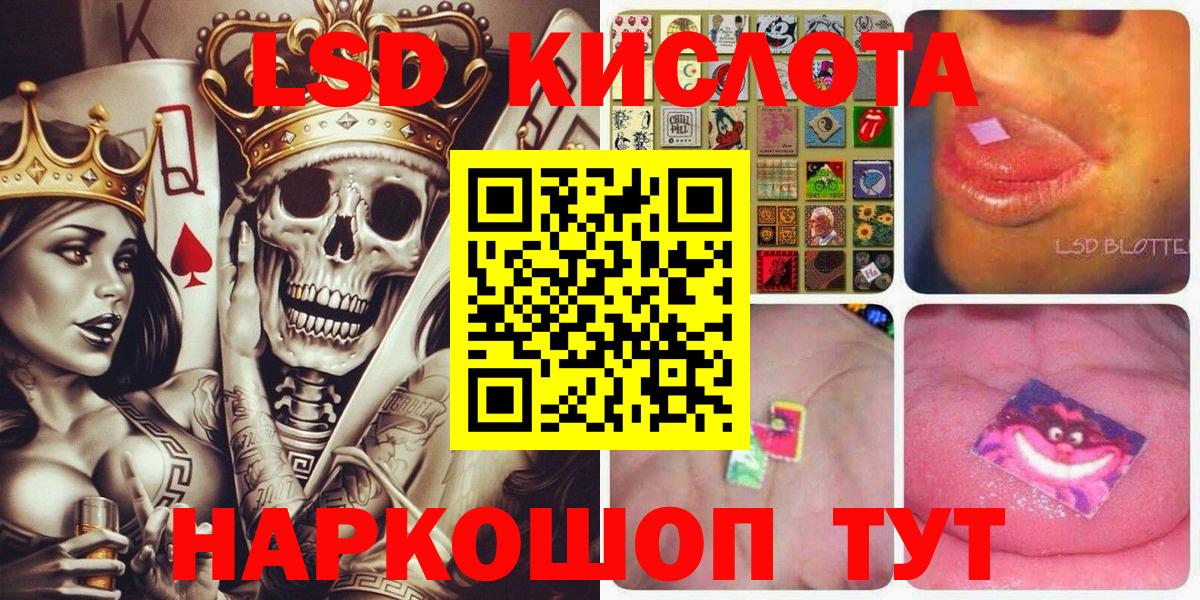Марки 25I-NBOMe 1500мкг  Вход с VPN  Звенигород  Марки 25I-NBOMe 1500мкг 