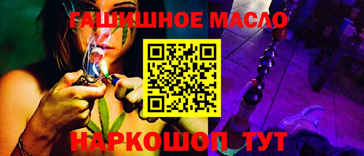 ТГК вейп Звенигород