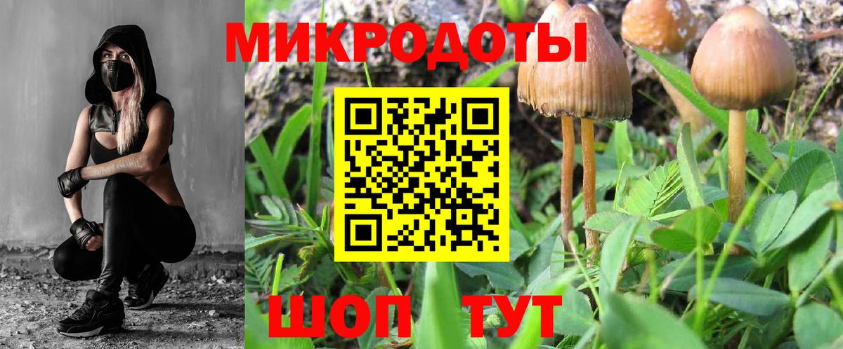 Галлюциногенные грибы Magic Shrooms  Вход с VPN  Галлюциногенные грибы мицелий  Звенигород 