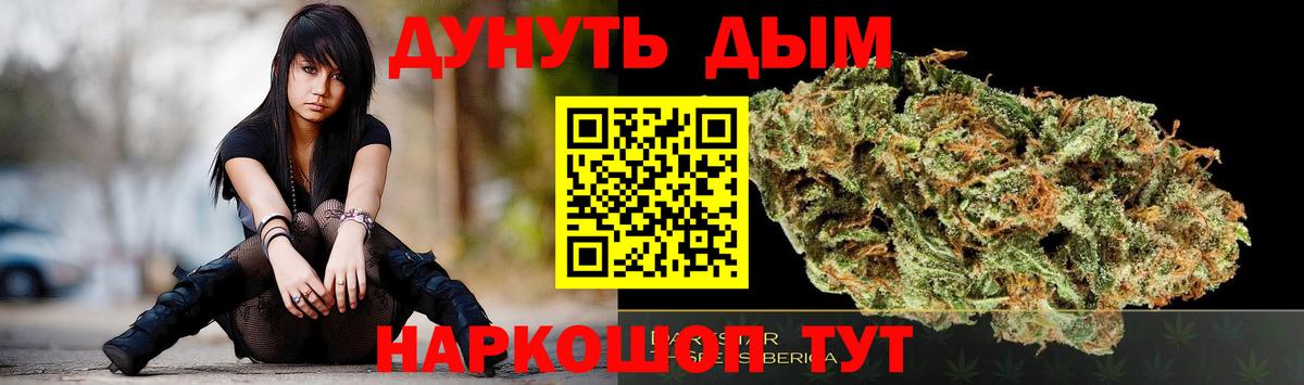 Бошки Шишки план Звенигород