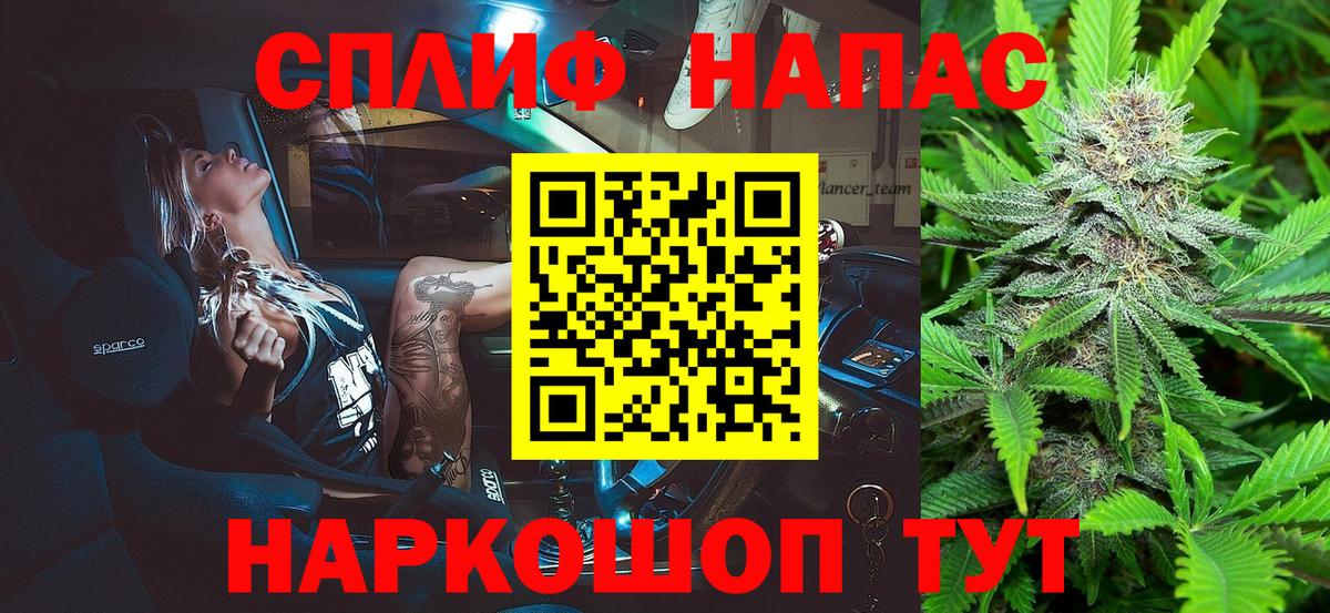 МАРИХУАНА тримм  Бошки марихуана планчик  Шишки марихуана конопля  Звенигород  Вход с VPN 